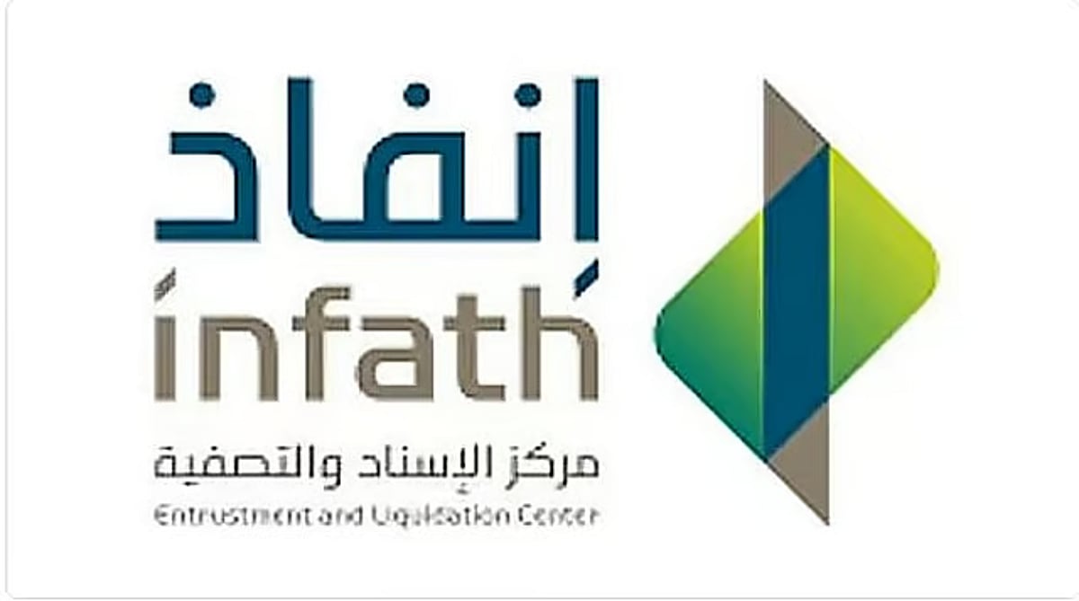 13 فرصة عقارية في مزاد بشائر الطائف