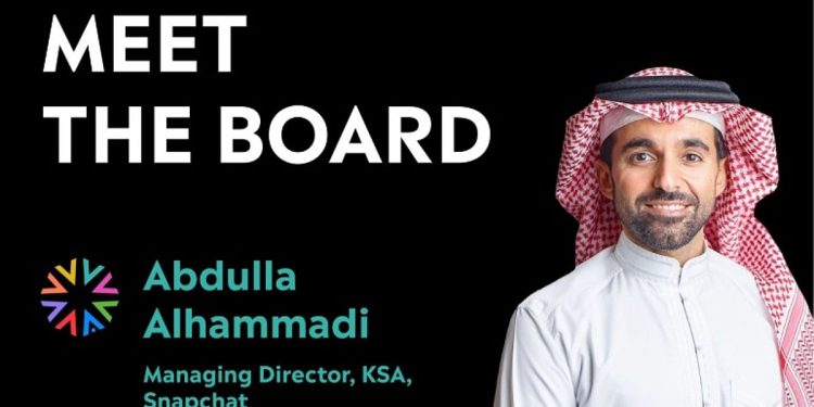 الجمعية الدولية للإعلان ترحّب بانضمام عبدالله المحمدي إلى مجلس إدارتها في السعودية