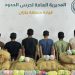 القبض على 8 مخالفين يمنيين لتهريبهم القات بمنطقتي جازان وعسير