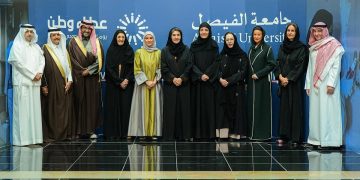 جامعة الفيصل تحتفي بـ «يوم العطاء» وتُكرم الأميرتين موضي بنت خالد ونوف بنت عبدالرحمن
