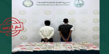 القبض على مقيمين إثيوبيين ومواطنين بمنطقتي القصيم وعسير لترويجهما الحشيش والإمفيتامين المخدرتين