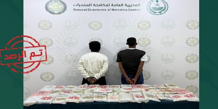 القبض على مقيمين إثيوبيين ومواطنين بمنطقتي القصيم وعسير لترويجهما الحشيش والإمفيتامين المخدرتين