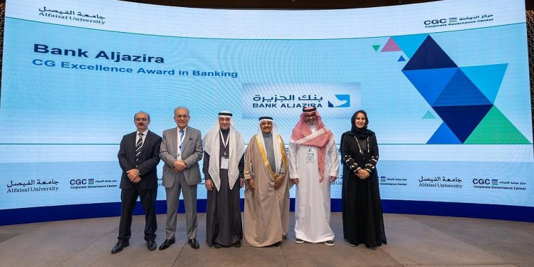 جامعة الفيصل تكرّم 30 شركة في مؤتمر الحوكمة الرشيدة بالرياض