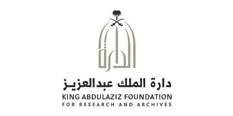 «الدارة» توثق رواية تاريخية عن عناية الملك عبدالعزيز بالإبل وتراثها