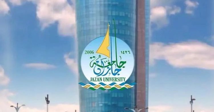 طوّر مسارك الوظيفي بدبلومات معتمدة "عن بُعد" تواكب احتياج سوق العمل من جامعة جازان