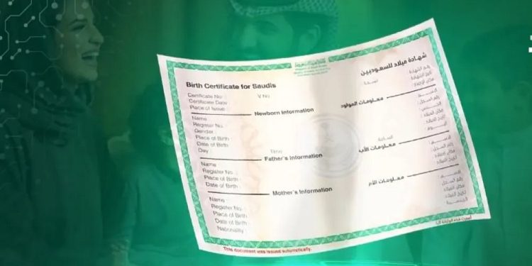 3 خدمات لشهادة الميلاد عبر منصة أبشر.. خطوات الحصول عليها