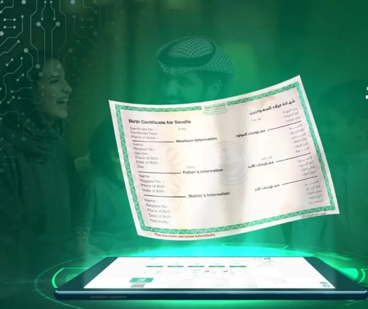 3 خدمات لشهادة الميلاد عبر منصة أبشر.. خطوات الحصول عليها