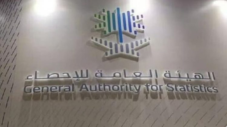 "الإحصاء": إيرادات القطاع غير الربحي ترتفع إلى 73.1 مليار ريال بنسبة نمو 22% خلال عام 2024