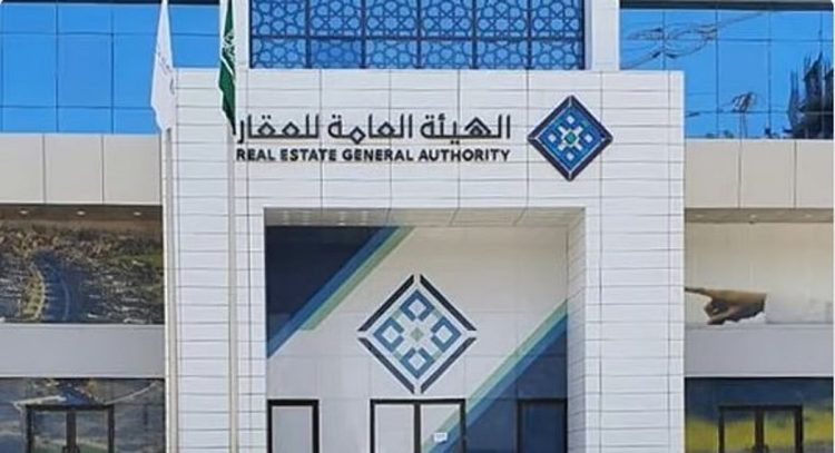 "السجل العقاري" يبدأ تسجيل (254,155) قطعة عقارية في الرياض والقصيم ومكة وحائل