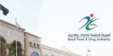 "الغذاء والدواء": ارتفاع المنتجات العلفية في المملكة بنسبة 60% في النصف الأول من 2025