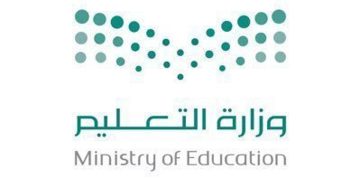 "تعليم القصيم": تأخير بداية اليوم الدراسي ليوم غد إلى التاسعة صباحًا