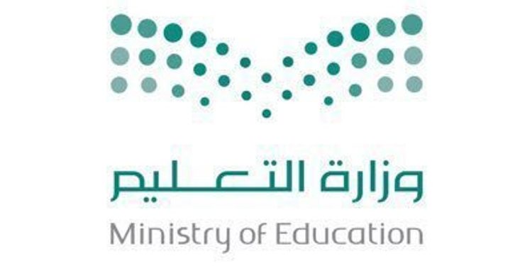 "تعليم القصيم": تأخير بداية اليوم الدراسي ليوم غد إلى التاسعة صباحًا