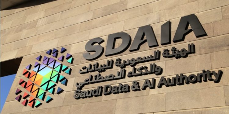 "سدايا" تصدر وثيقة القواعد العامة للاستخدام الثانوي للبيانات