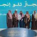 "صندوق الشهداء" يحصل على شهادة الآيزو لإدارة المخاطر القانونية