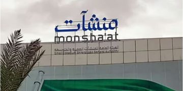 "منشآت" تُنظّم جولة الامتياز التجاري في الأحساء