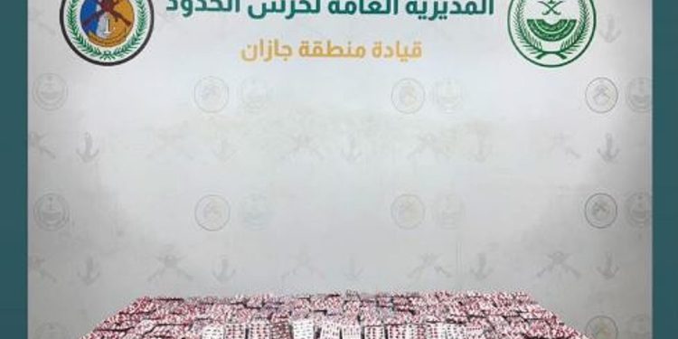 إحباط تهريب 69,600 قرص خاضع لتنظيم التداول الطبي بجازان