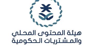 اختتام أعمال جولة المحتوى المحلي في منطقة المدينة المنورة
