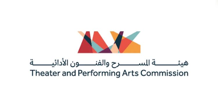 اختتام النسخة الثانية من برنامج «مسرحثون 2» بعد مشاركة كبيرة