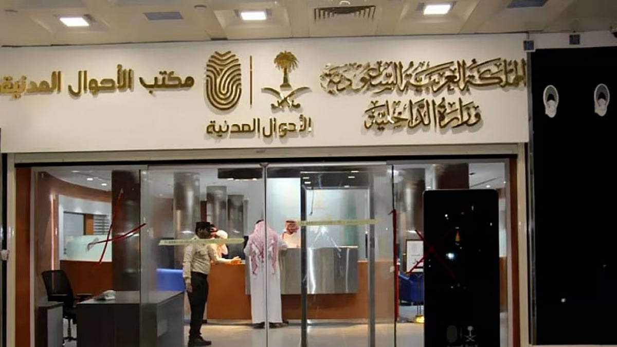 الأحوال المدنية توضح خطوات الاستفادة من خدمة إصدار بدل تالف لشهادة الميلاد إلكترونياً