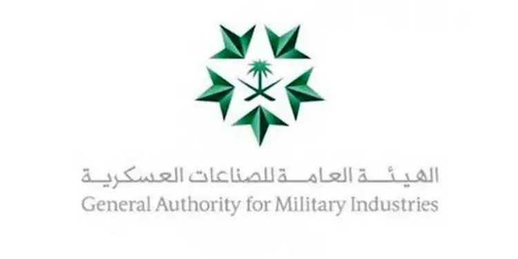 الأكاديمية الوطنية للصناعات العسكرية: فتح باب القبول والتسجيل في برنامج التدريب المبتدئ بالتوظيف