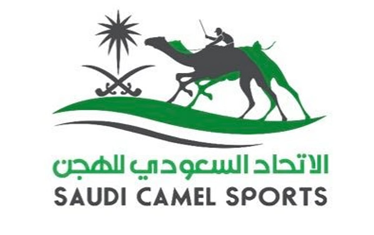 الاتحاد السعودي للهجن يعلن تفاصيل مهرجان خادم الحرمين الشريفين 2026