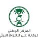 «الالتزام البيئي» يغرم شركة منتجات ألبان 20 ألف ريال لإلقاء مياه صرف غير معالجة