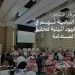 «البرنامج الوطني للتشجير»: الأقاليم النباتية تسهم في تعزيز الجهود البيئية لتحقيق التنمية المستدامة