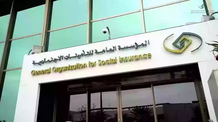 التأمينات الاجتماعية تحدد قيمة معاش التقاعد في حالة وجود معالين