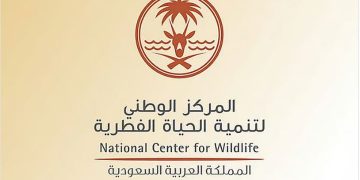 الحياة الفطرية ينفّذ برنامجًا متخصصًا لنقل الكائنات الفطرية وإطلاقها بالمحميات