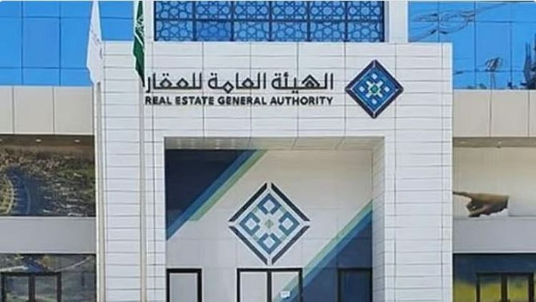 الخميس.. انتهاء مدة تسجيل العقارات لـ214,166 قطعة عقارية في الرياض والشرقية