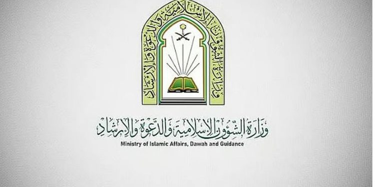 «الشؤون الإسلامية» تنظم الدورة العلمية السابعة لتأهيل الخطباء والدعاة والأئمة في إثيوبيا