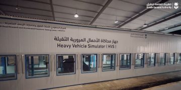 «العامة للطرق»: جهاز محاكاة الأحمال المرورية أداة لاختبار عينات الطرق قبل اعتمادها