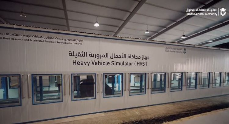«العامة للطرق»: جهاز محاكاة الأحمال المرورية أداة لاختبار عينات الطرق قبل اعتمادها