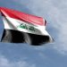 العراق: لم نصنف حزب الله والحوثيين «منظمات إرهابية» وما نُشر خطأ سيتم تصحيحه