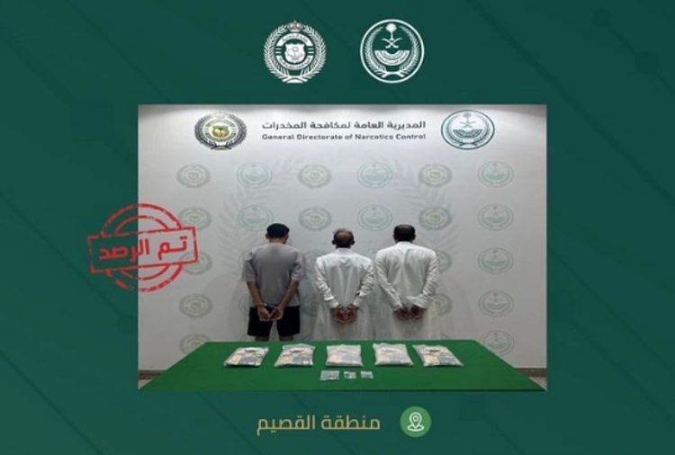 القبض على 3 مواطنين بمنطقة القصيم لترويجهم الحشيش المخدر