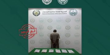 القبض على شخص بالقصيم لترويجه الحشيش المخدر