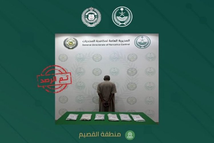 القبض على شخص بالقصيم لترويجه الحشيش المخدر