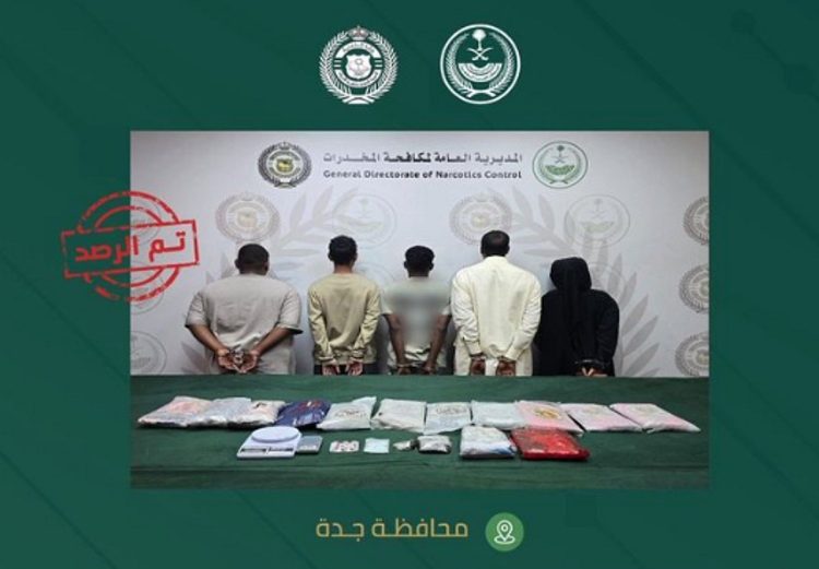 القبض على مخالفين من الجنسيتين اليمنية والإثيوبية لترويجهم المخدرات في جدة 