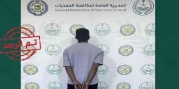 القبض على مقيم سوداني لترويجه الأقراص المخدرة بمنطقة نجران