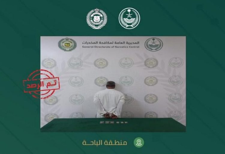 القبض على مواطن بالباحة لترويجه الحشيش والإمفيتامين 