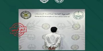 القبض على مواطن بالحدود الشمالية لترويجه أقراصًا خاضعة لتنظيم التداول الطبي