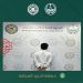 القبض على مواطن بالحدود الشمالية لترويجه أقراصًا خاضعة لتنظيم التداول الطبي