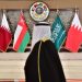 القمة الخليجية الـ46 تنطلق غدًا في البحرين