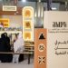 المأكولات الشعبية.. ذاكرة المكان وروح الهُوِيّة