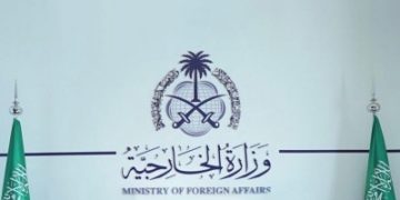 المملكة ترفض الاعتراف المتبادل بين إسرائيل وإقليم أرض الصومال