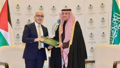 المملكة تقدم 90 مليون دولار دعمًا ماليًا لفلسطين