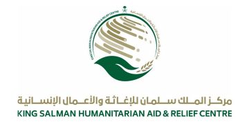 المملكة توزع مساعدات إنسانية في السودان وأفغانستان وتشاد