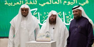 اليوم العالمي للغة العربية.. «الشؤون الدينية» تحتفي بمكانة العربية في خدمة الحرمين الشريفين