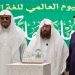 اليوم العالمي للغة العربية.. «الشؤون الدينية» تحتفي بمكانة العربية في خدمة الحرمين الشريفين