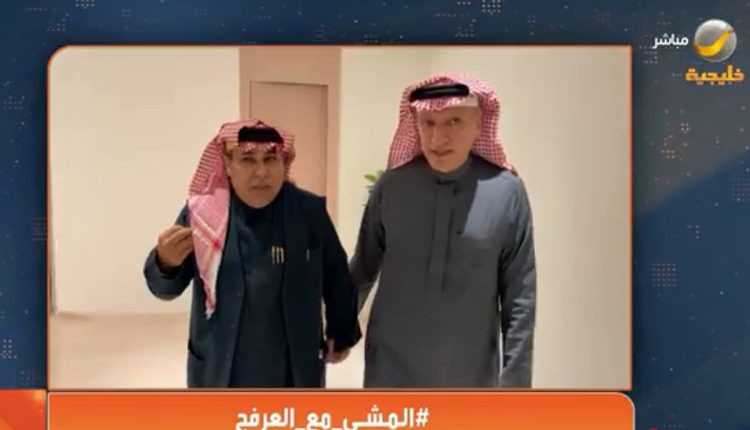 بالفيديو..سالم الهندي لـ«ياهلا بالعرفج»: «روتانا» بيتي وقراراتي تأتي مع المشي.. والأمير الوليد أستاذي ومعلمي وتعلمنا منه المحافظة على الصلاة رغم زحمة العمل!